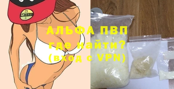 apvp Бугульма