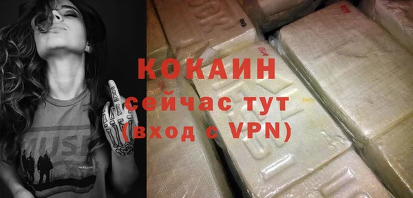 кокаин VHQ Бронницы